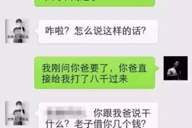 信阳信阳专业催债公司，专业催收