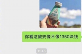 信阳遇到恶意拖欠？专业追讨公司帮您解决烦恼