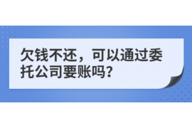 信阳对付老赖：刘小姐被老赖拖欠货款